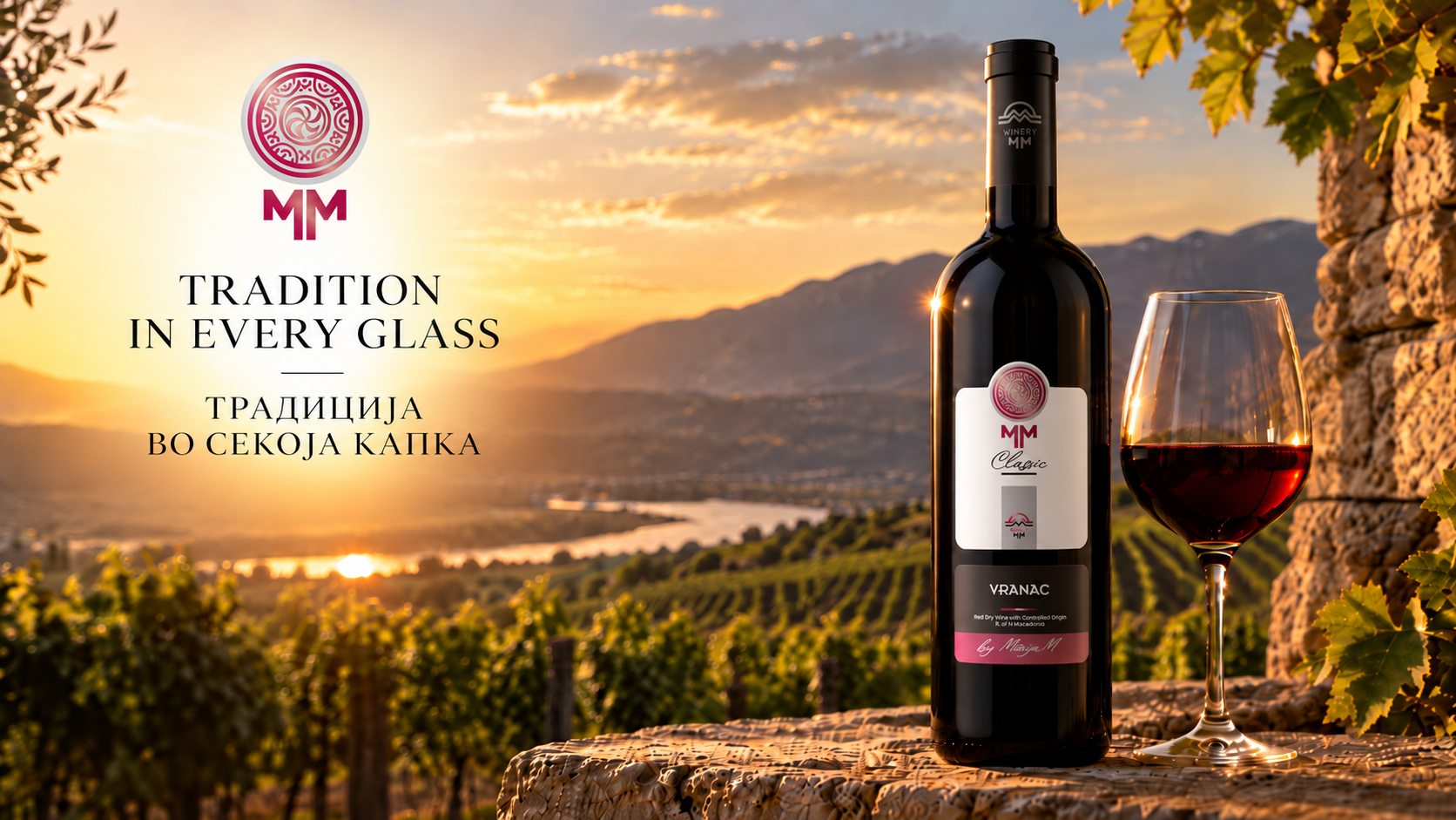 From Vineyard to Bottle: How Terroir Shapes Macedonian Wine